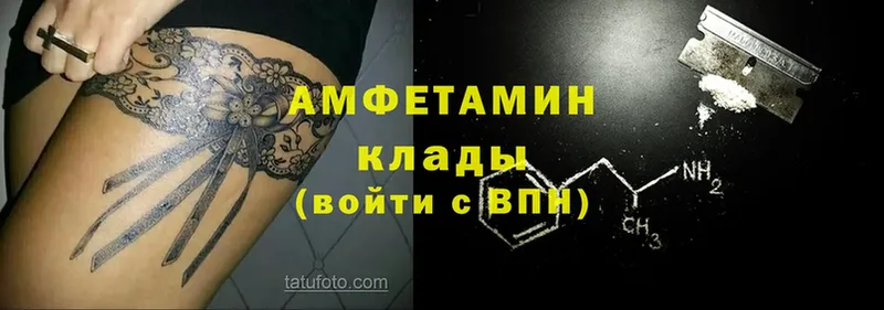 shop клад  где купить наркоту  Поворино  Amphetamine Premium 