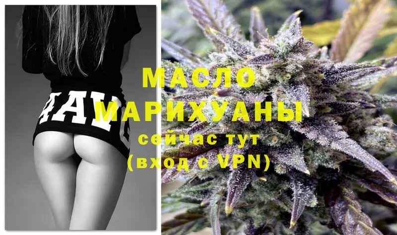 ТГК Wax  Поворино 